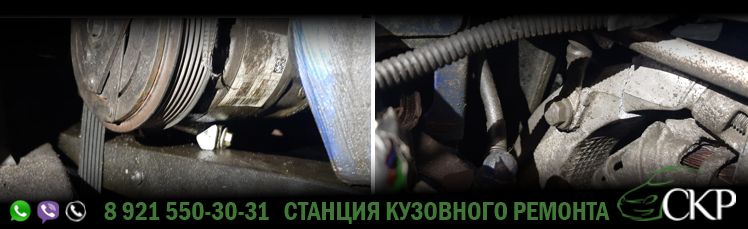 Кузовное восстановление после ДТП Лада Веста (Lada Vesta) в СПб в автосервисе СКР